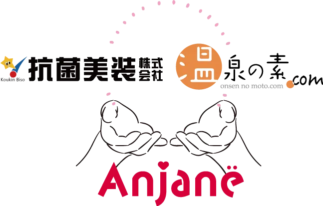 抗菌美装 温泉の素 Anjane